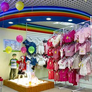 Детские магазины Оленегорска