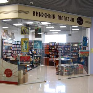 Книжные магазины Оленегорска