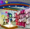 Детские магазины в Оленегорске
