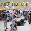 Спортивные магазины в Оленегорске